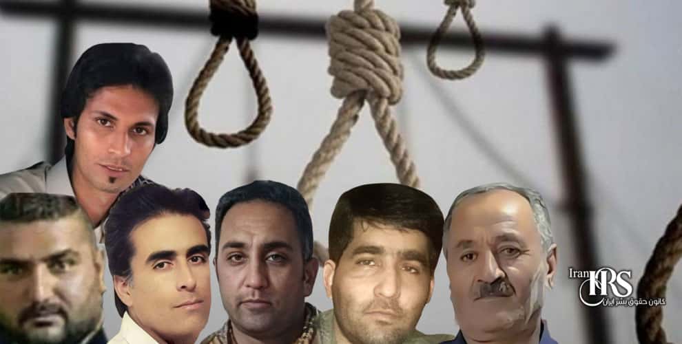 اعدام ۹ زندانی در زندان‌های همدان، قزلحصار، کرمان، خرم‌آباد و کهنوج