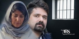 بازداشت بهناز محجوبی، خواهر دادخواه بهنام محجوبی، در کرمان