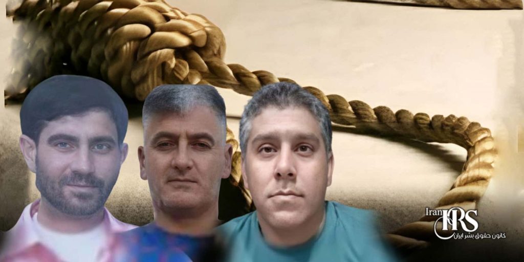 اعدام ۷ زندانی در زندان‌های قزلحصار، شیراز، زنجان و ملایر