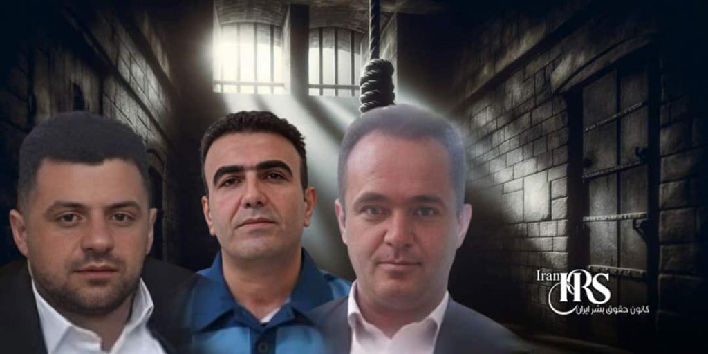 اعدام سه زندانی در زندان ارومیه