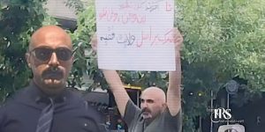 جلسه دادرسی حمید حاج جعفر کاشانی در دادگاه انقلاب؛ به اتهام تبلیغ علیه نظام