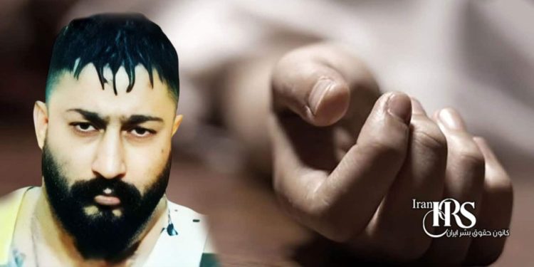 جان‌باختن مشکوک فواد علیخانی در بازداشتگاه اطلاعات سپاه کرمانشاه