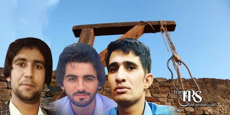 اعدام ۳زندانی در زندانهای بم و زاهدان