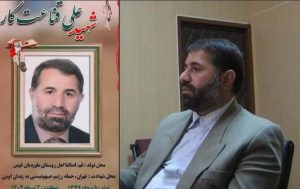 زندان اوین؛ کشته شدن چهره‌های کلیدی دستگاه سرکوب در پی بمباران 