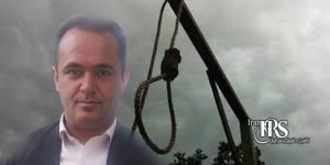 تأیید حکم اعدام آزاد شجاعی؛ توسط دیوان عالی، محاکمه تحت شکنجه و بدون دادرسی عادلانه