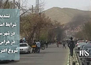 تشدید شرایط امنیتی در شهر سقز؛ نگرانی‌ حکومت از اعتراضات