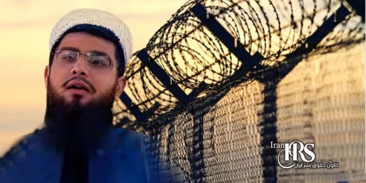 محکومیت ماموستا برزان ملکی به یک سال حبس تعزیری و خلع دائم از لباس روحانیت