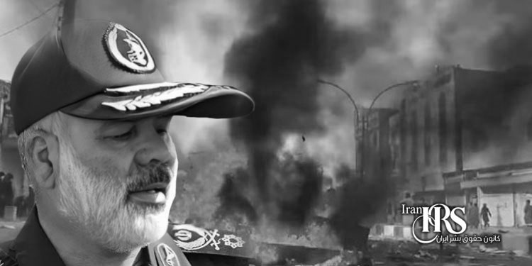 محمد کرمی؛ چهره امنیتی و ناقض حقوق بشر در سیستان و بلوچستان