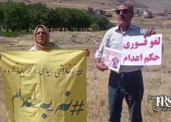 صدای خانواده زندانیان سیاسی: فرزندان ما را آزاد کنید