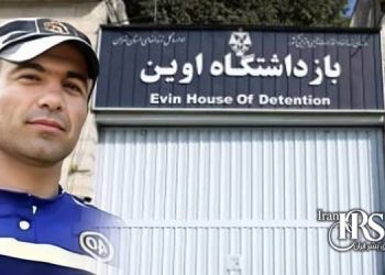 اعدام مجاهد کورکور؛ شعارهای اعتراضی زندانیان بند ۴ زندان اوین