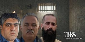 انتقال کامیونداران بازداشت شده به بند سیاسی در زندان سنندج