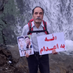 صدای خانواده زندانیان سیاسی: فرزندان ما را آزاد کنید