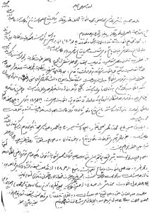 استقلال کانون وکلای دادگستری؛ آرمانی تاریخی