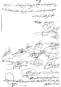 استقلال کانون وکلای دادگستری؛ آرمانی تاریخی