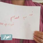 هفتاد و یکمین سه‌شنبه «نه به اعدام»؛ طنین اعتراض سراسری در ۲۲ شهر ایران