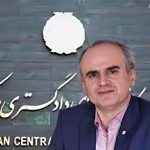 استقلال کانون وکلای دادگستری - آرمانی تاریخی – شماره ۱۱