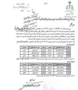 استقلال کانون وکلای دادگستری - آرمانی تاریخی