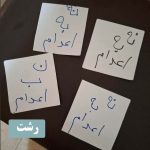 هفتاد و یکمین سه‌شنبه «نه به اعدام»؛ طنین اعتراض سراسری در ۲۲ شهر ایران