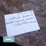 هفتاد و یکمین سه‌شنبه «نه به اعدام»؛ طنین اعتراض سراسری در ۲۲ شهر ایران