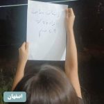 هفتاد و یکمین سه‌شنبه «نه به اعدام»؛ طنین اعتراض سراسری در ۲۲ شهر ایران