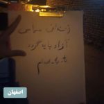 هفتاد و یکمین سه‌شنبه «نه به اعدام»؛ طنین اعتراض سراسری در ۲۲ شهر ایران