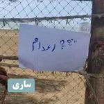 هفتاد و یکمین سه‌شنبه «نه به اعدام»؛ طنین اعتراض سراسری در ۲۲ شهر ایران