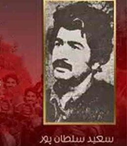قلم در زنجیر - سرقت انقلاب: اسارت قلم، سرکوب نویسندگان