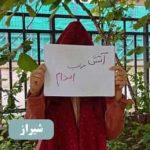 هفتاد و یکمین سه‌شنبه «نه به اعدام»؛ طنین اعتراض سراسری در ۲۲ شهر ایران