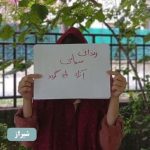 هفتاد و یکمین سه‌شنبه «نه به اعدام»؛ طنین اعتراض سراسری در ۲۲ شهر ایران
