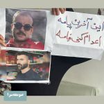لغو فوری حکم اعدام، اعتراضات در هفتاد و دومین هفته کارزار «سه‌شنبه‌های نه به اعدام»