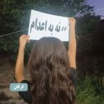 هفتاد و یکمین سه‌شنبه «نه به اعدام»؛ طنین اعتراض سراسری در ۲۲ شهر ایران