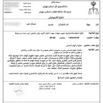بازداشت مجدد مهلا هژبری بدون ارائه حکم قضایی