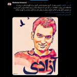 انتقال بیژن کاظمی به خانه امن وزارت اطلاعات در قم