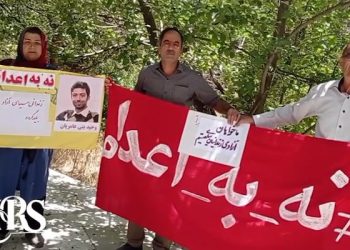 زندانیان سیاسی را آزاد کنید»؛