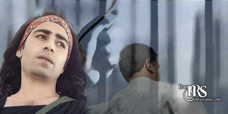 اجرای حکم ۳۰ ضربه شلاق آرمان شادی وند، فعال محیط‌ زیست در دره‌شهر