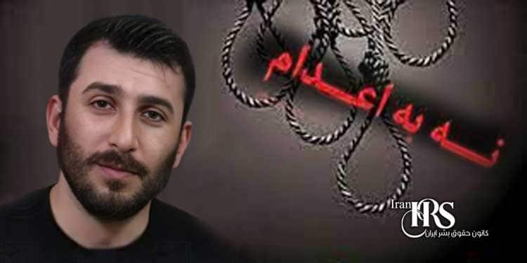 اعدام ۸ زندانی در زندان‌های یزد و بوئین‌زهرا