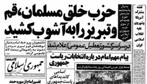 موسوی تبریزی؛ قاضی مرگ دهه ۶۰، مدعی اصلاحات دهه۸۰