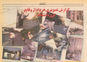 ۲۷ سال پس از کوی دانشگاه؛ چرا همچنان باید از آن سخن گفت؟