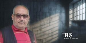 وضعیت بحرانی محمد اکبری منفرد در زندان فشافویه؛ فلج جسمی، بیماری‌های متعدد و شرایط غیرانسانی