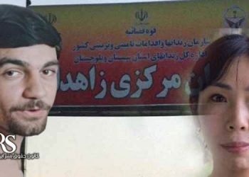 بی خبری از سعید ماسوری و درخواست اقدام فوری خانواده وی از مای ساتو