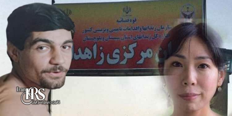 بی خبری از سعید ماسوری و درخواست اقدام فوری خانواده وی از مای ساتو