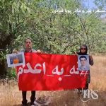 «زندانیان سیاسی را آزاد کنی» ؛ اعتراضات در هفتاد و پنجمین هفته کارزار «سه‌شنبه‌های نه به اعدام» –
