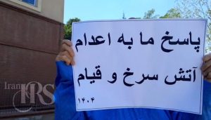موج حمایت از کارزار «سه‌شنبه‌های نه به اعدام» در ایران و تلاش حکومت برای سرکوب صدای معترضان