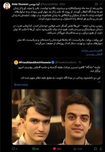 جلسه دادگاه «علی یونسی» دانشجوی نخبه؛ نمونه‌ای تازه از موج تازه سرکوب پس از جنگ ۱۲ روزه