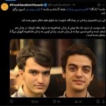 جلسه دادگاه «علی یونسی» دانشجوی نخبه؛ نمونهای تازه از موج تازه سرکوب پس از جنگ ۱۲ روزه
