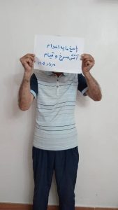 حرکت گسترده مردم علیه اعدام‌های سیاسی در کارزار سه‌شنبه‌های نه به اعدام + مجموعه کلیپ