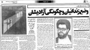 موسوی تبریزی؛ قاضی مرگ دهه ۶۰، مدعی اصلاحات دهه۸۰