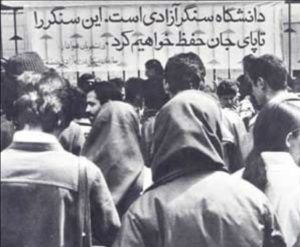«تعزیر تا شکستن استخوان»؛ محمدی گیلانی و کشتار هیستریک مخالفان در دهه شصت