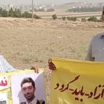 «زندانیان سیاسی را آزاد کنی» ؛ اعتراضات در هفتاد و پنجمین هفته کارزار «سهشنبههای نه به اعدام» –