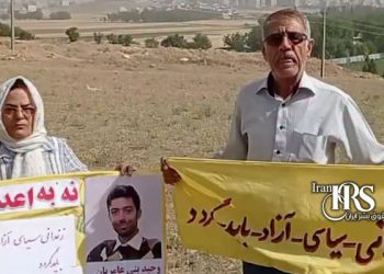 «زندانیان سیاسی را آزاد کنی» ؛ اعتراضات در هفتاد و پنجمین هفته کارزار «سه‌شنبه‌های نه به اعدام» –
